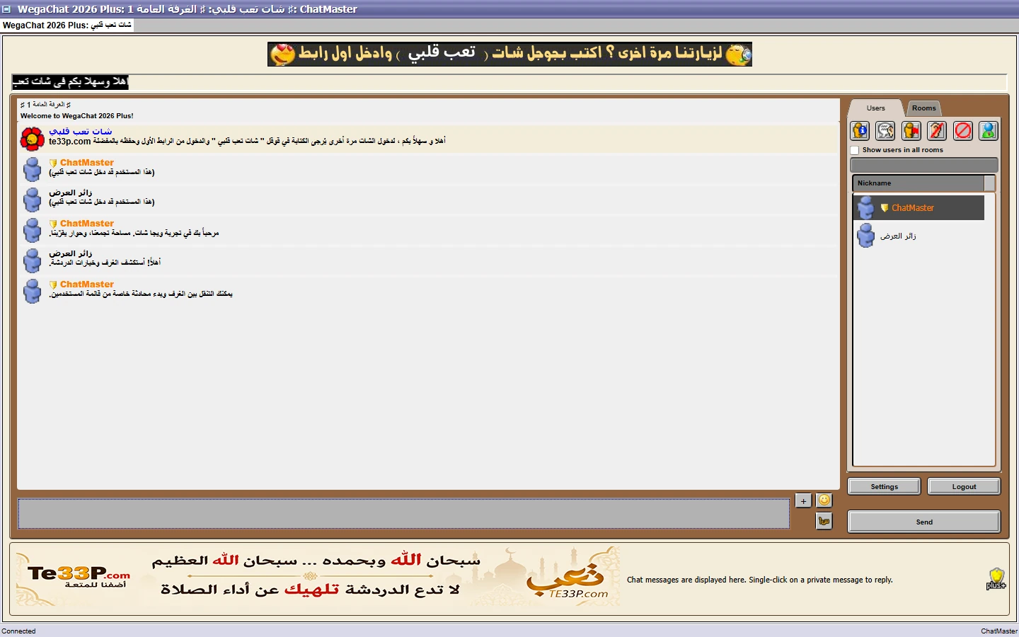 The desktop experience — Actual screenshot · Site 1017