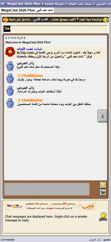 Chat on mobile — Actual screenshot · Site 1017