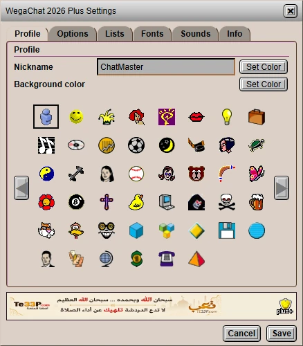 Settings and appearance — Actual screenshot · Site 1017